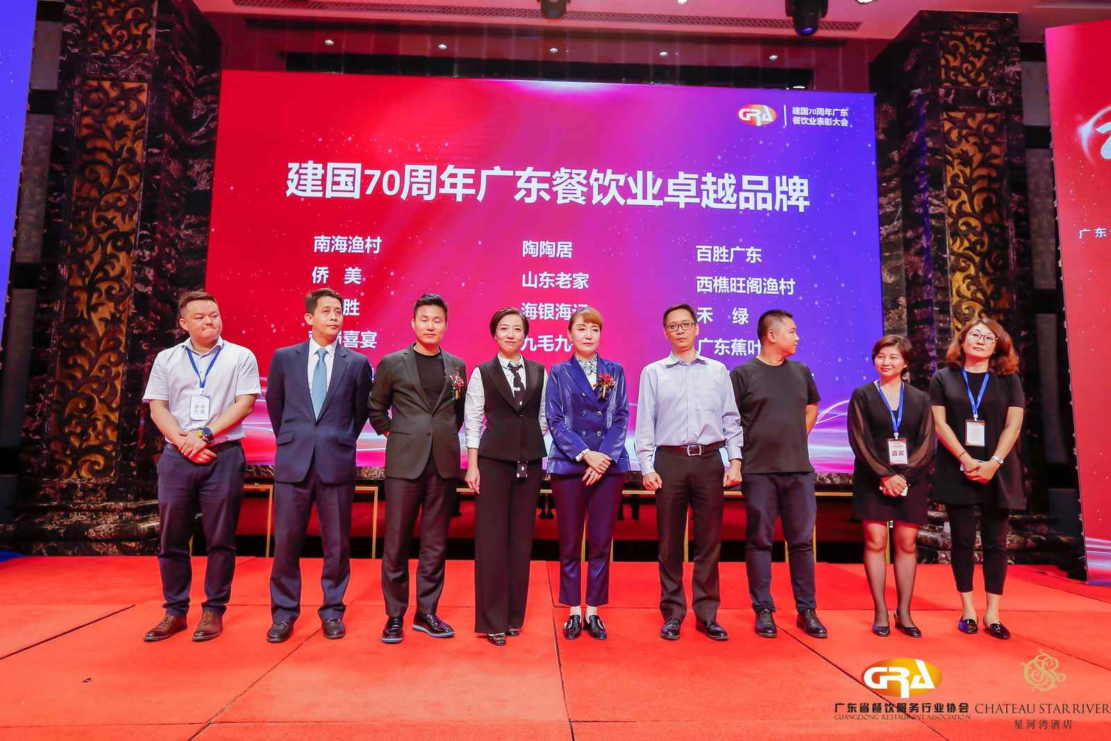 2019广东盛宴 | 乐鱼·官方站在线网站登录入口-乐鱼(中国)荣获“建国70周年广东餐饮业卓越品牌”大奖