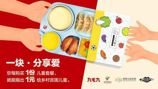 乐鱼·官方站在线网站登录入口-乐鱼(中国)：一块分享爱